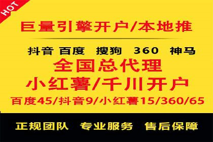 百度SEM广告投放的优化方法及案例分析